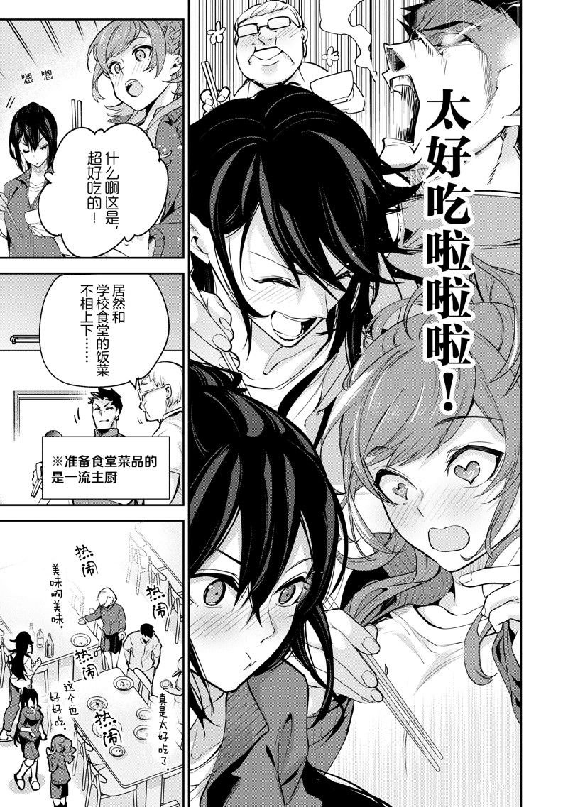 第20话 试看版