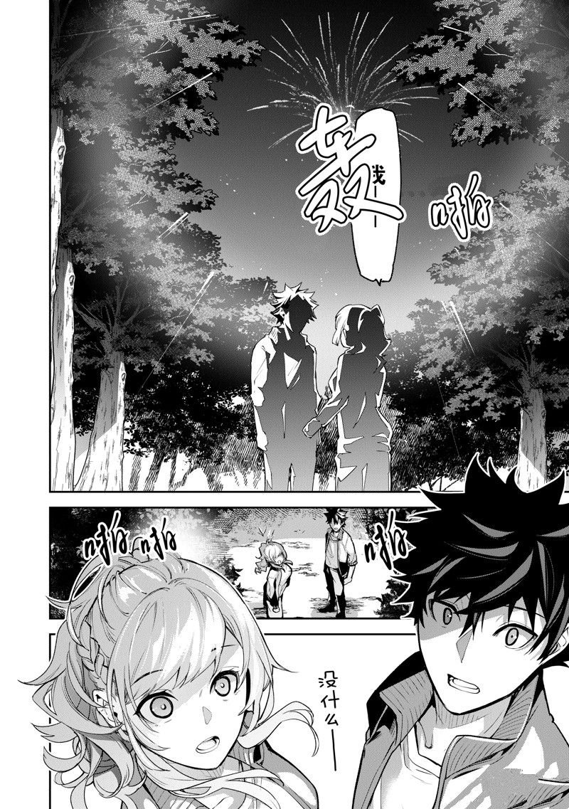 第20话 试看版