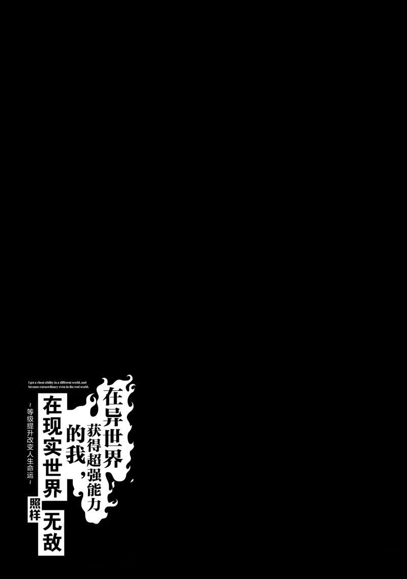 第20话 试看版