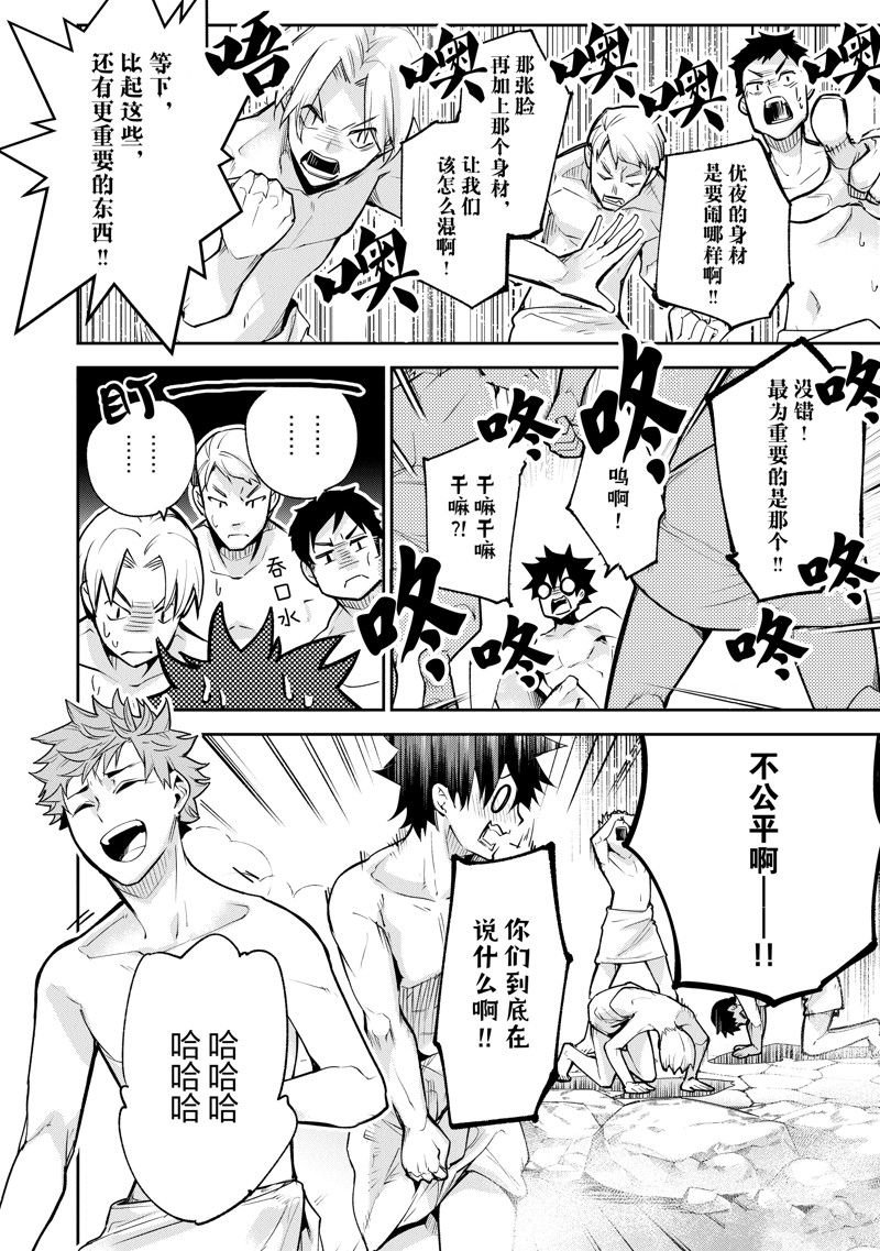 第21话 试看版