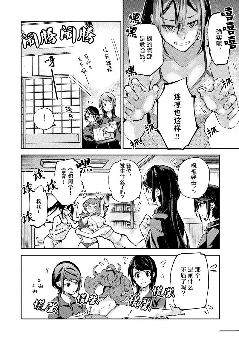 第21话 试看版