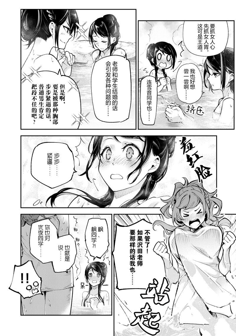 第21话 试看版