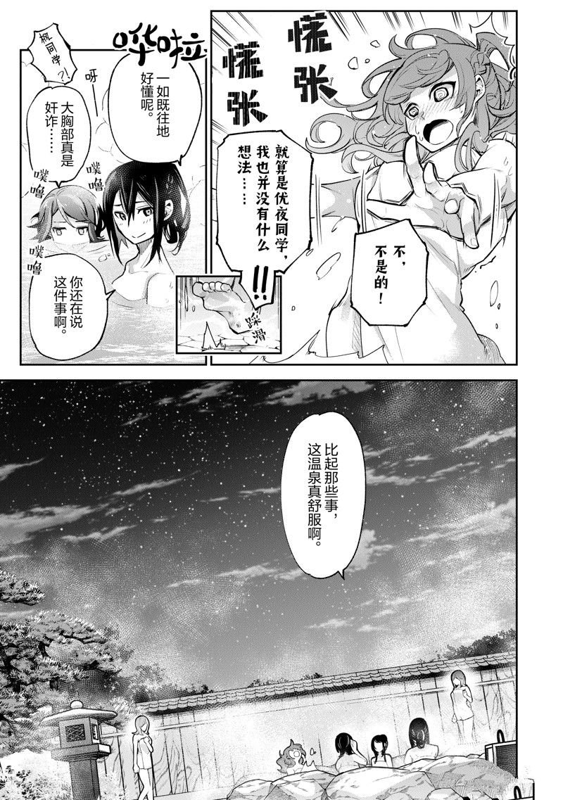 第21话 试看版
