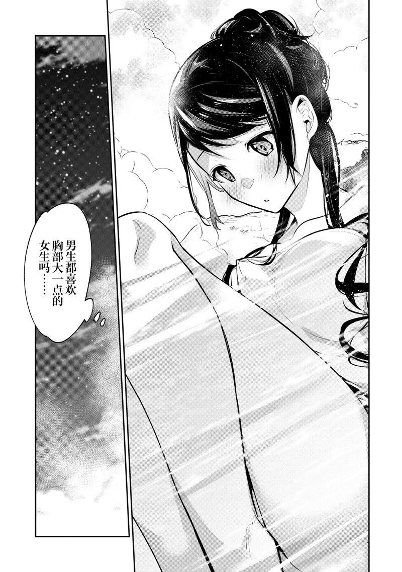 第21话 试看版