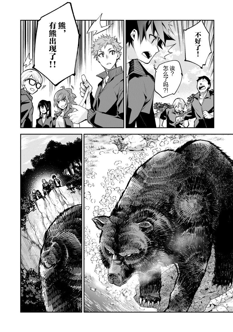 第21话 试看版