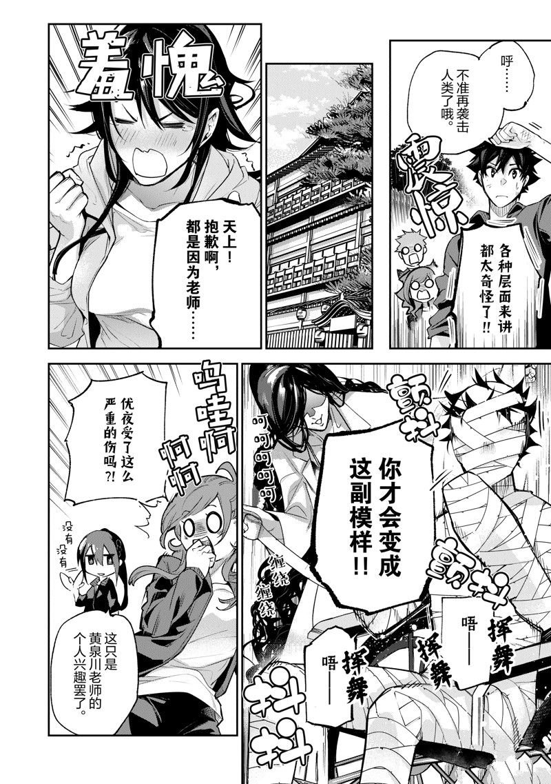 第21话 试看版