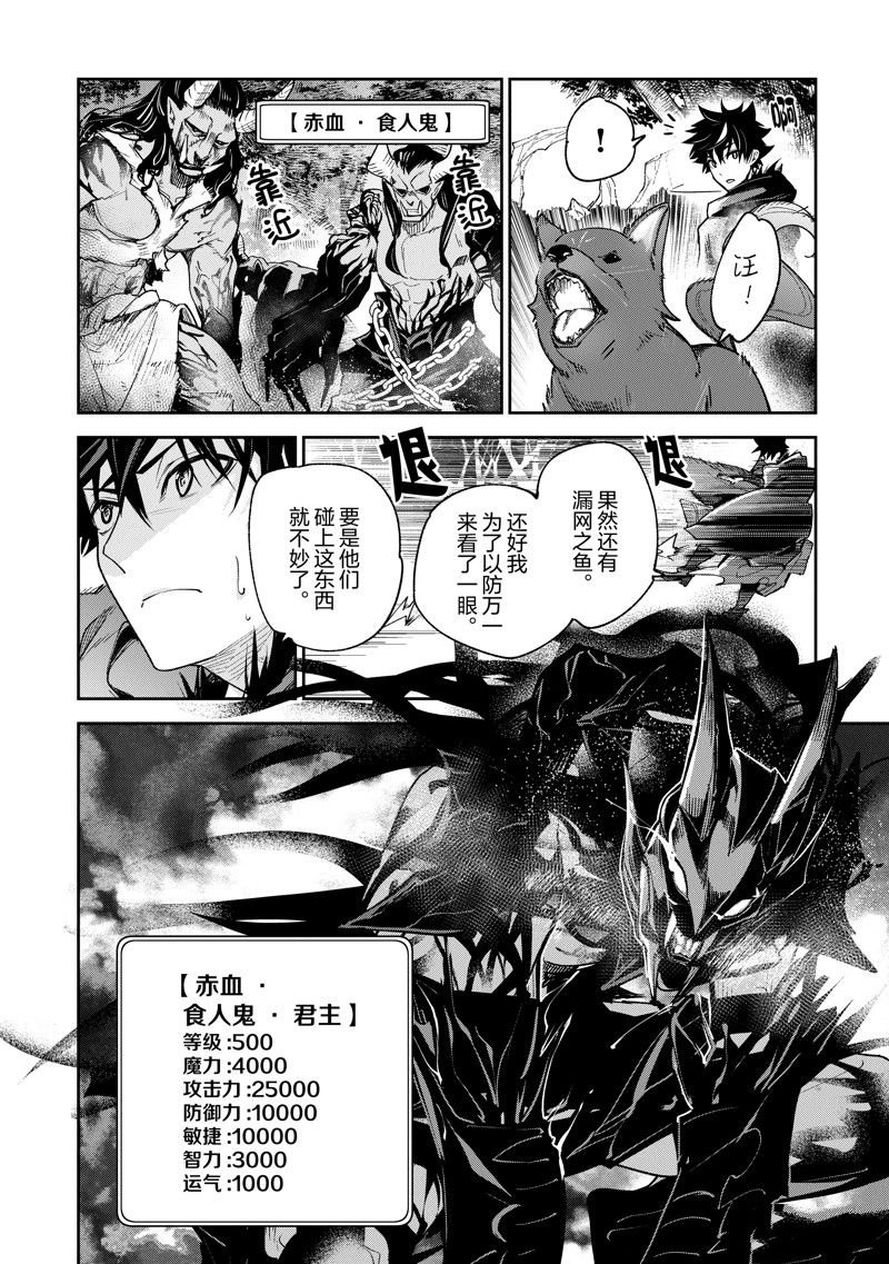 第22话 试看版