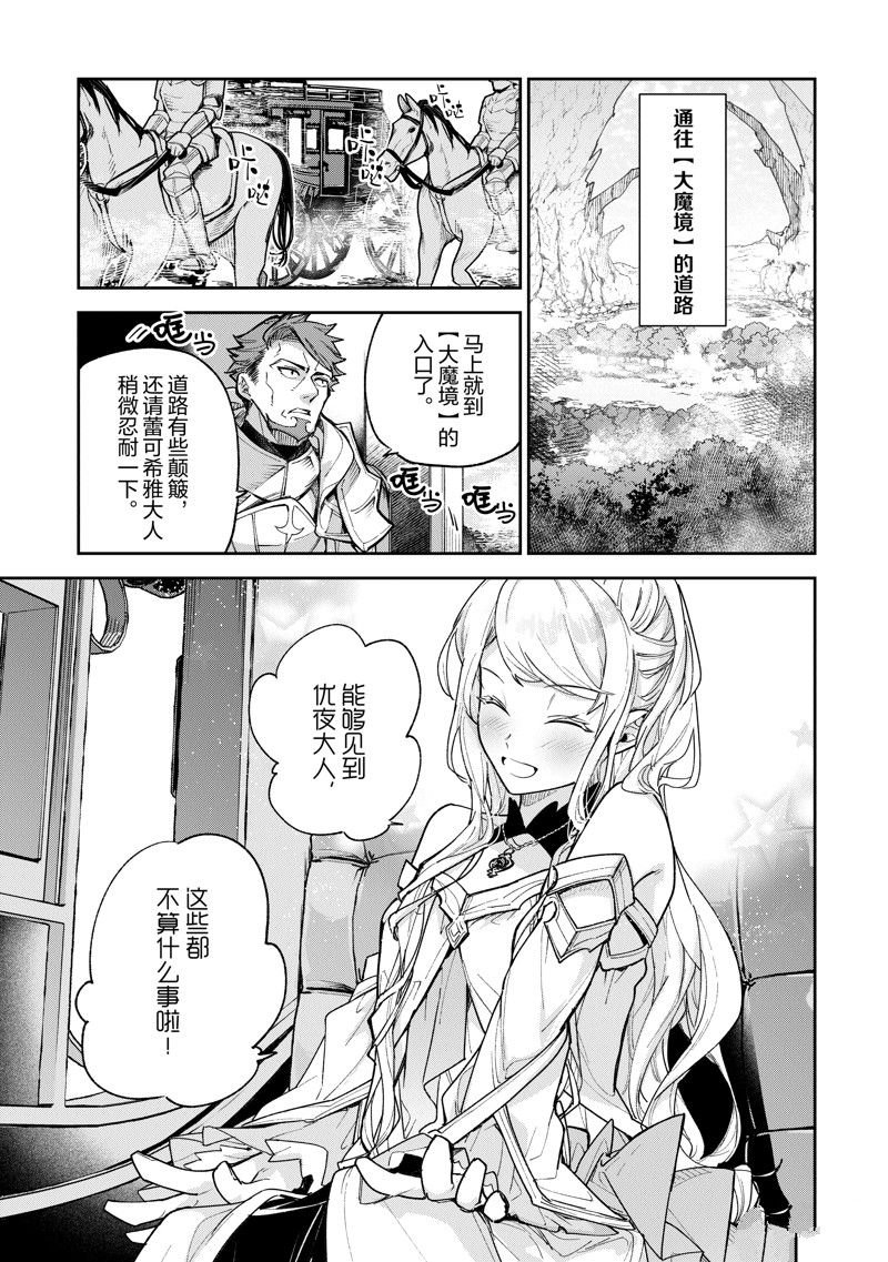 第22话 试看版