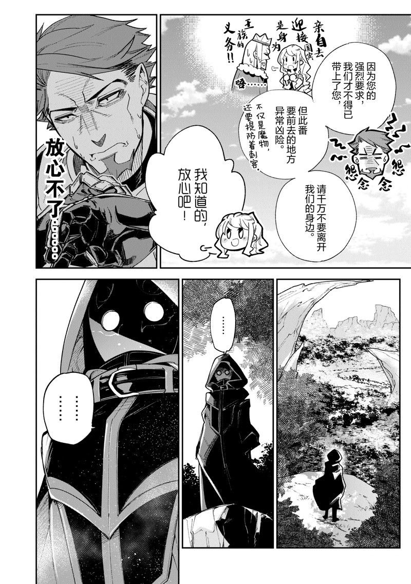 第22话 试看版