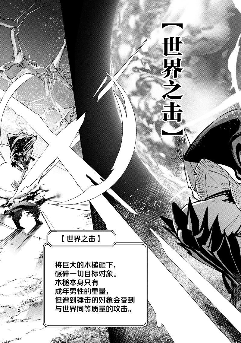 第22话 试看版