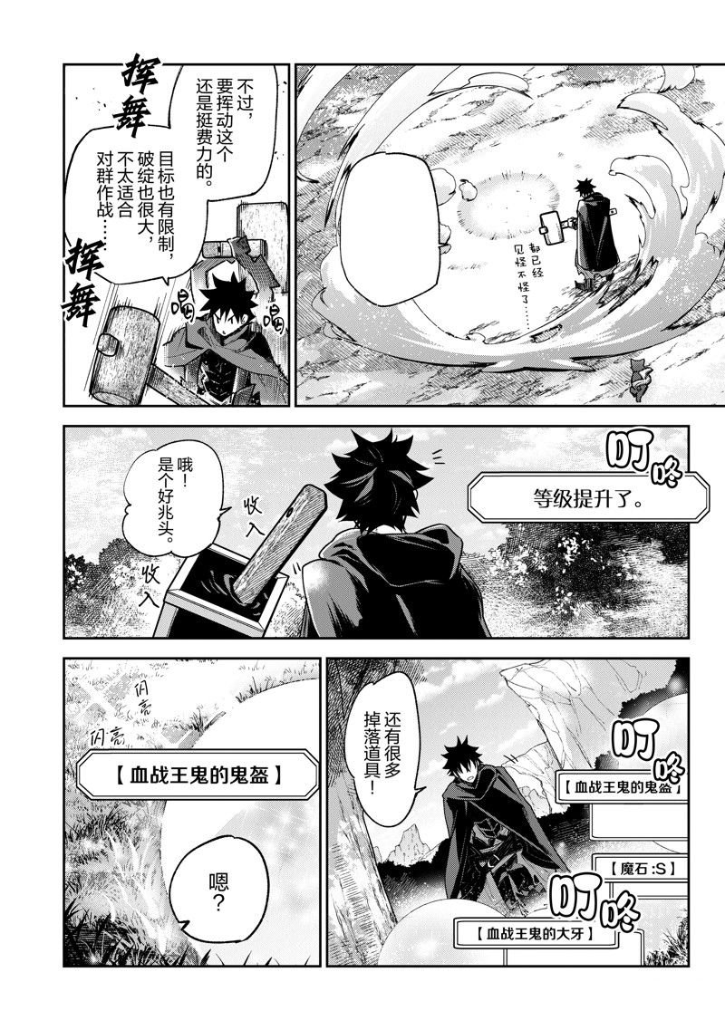 第22话 试看版