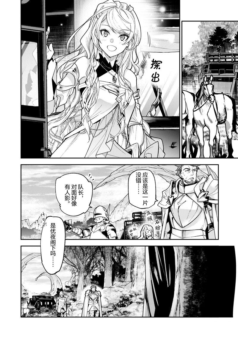 第22话 试看版