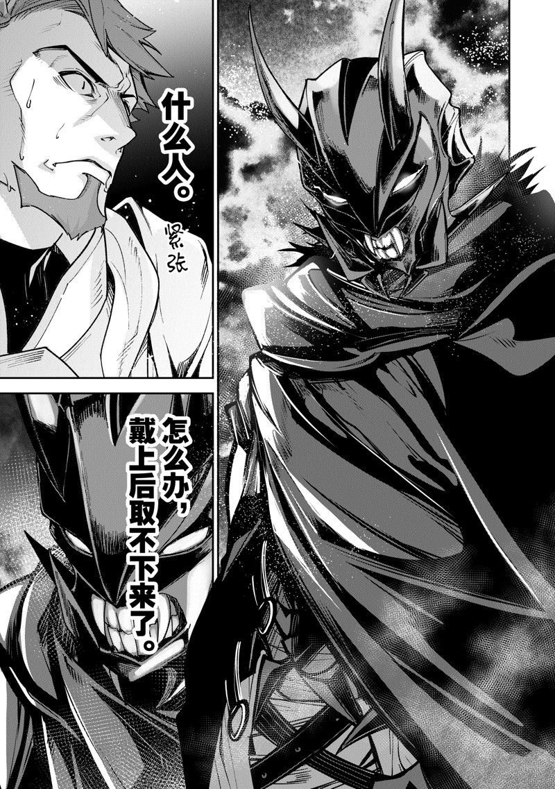 第22话 试看版