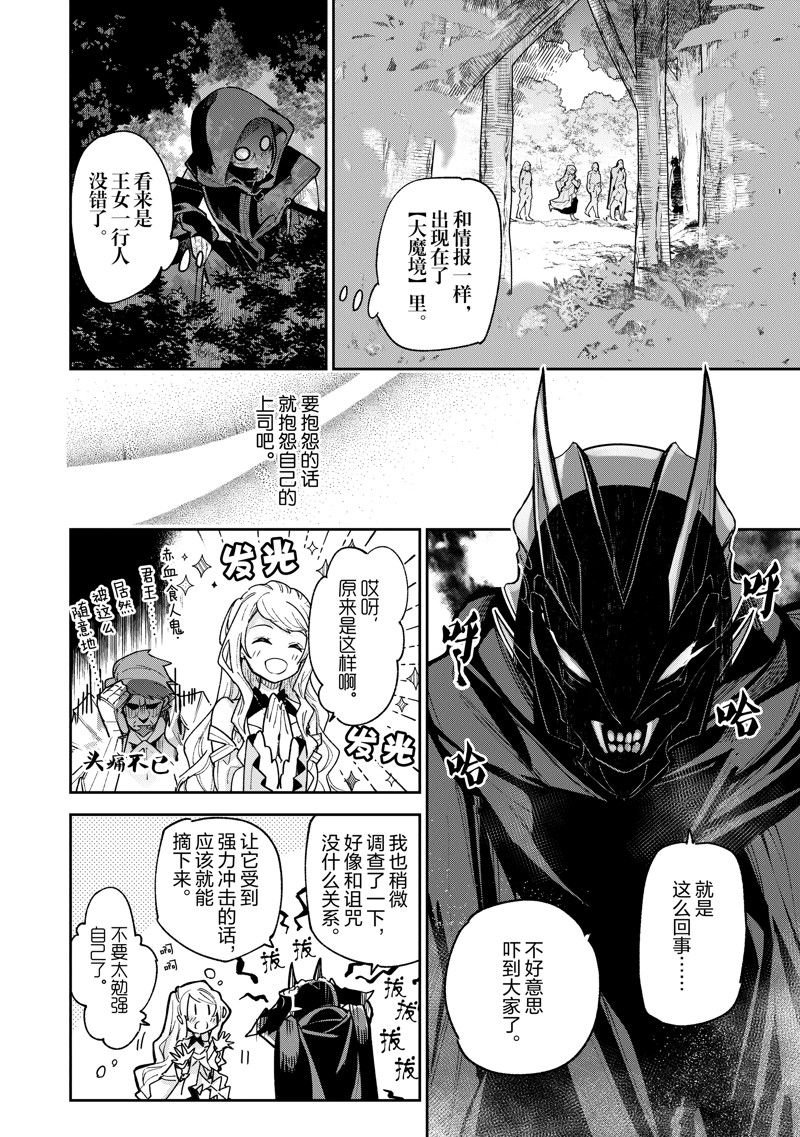 第22话 试看版