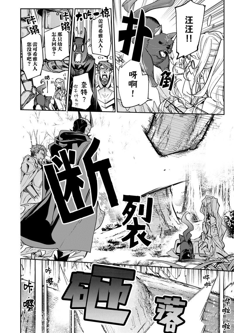 第22话 试看版