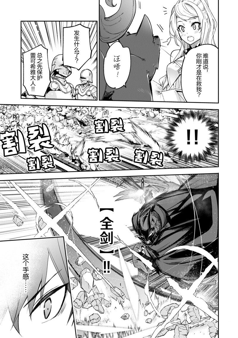 第22话 试看版