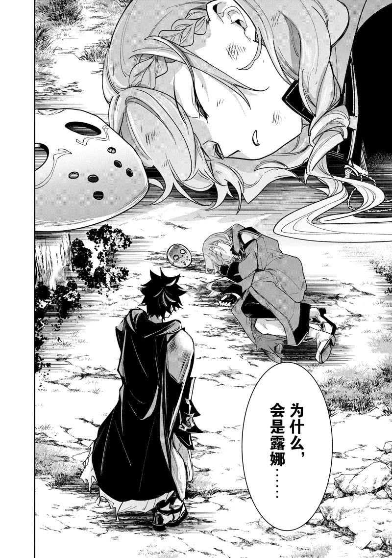 第22话 试看版