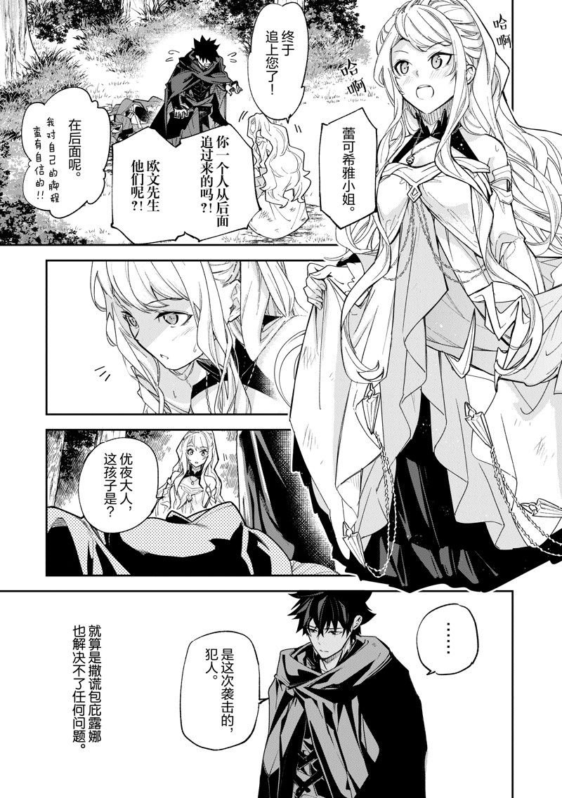 第23话 试看版