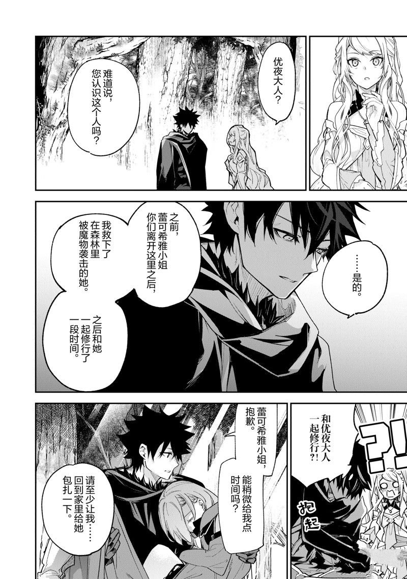 第23话 试看版