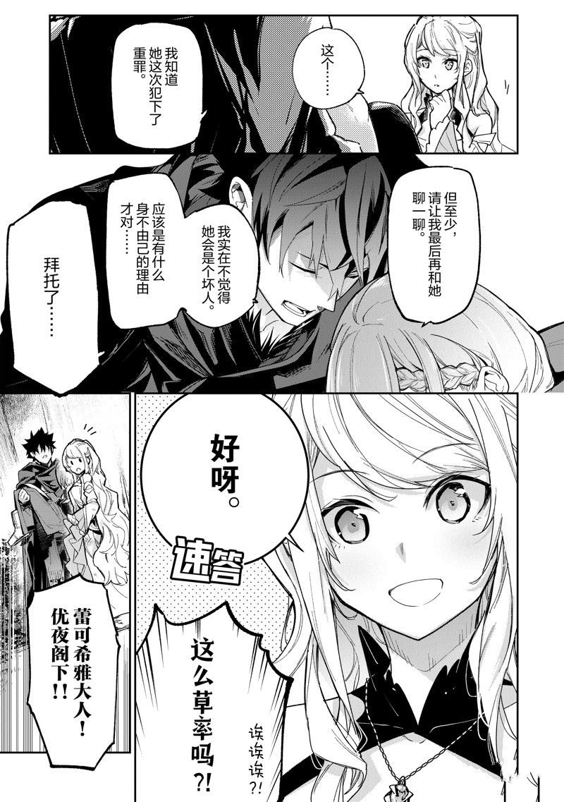 第23话 试看版