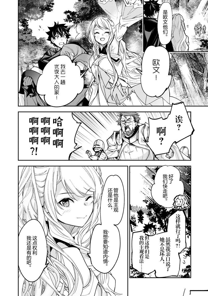 第23话 试看版