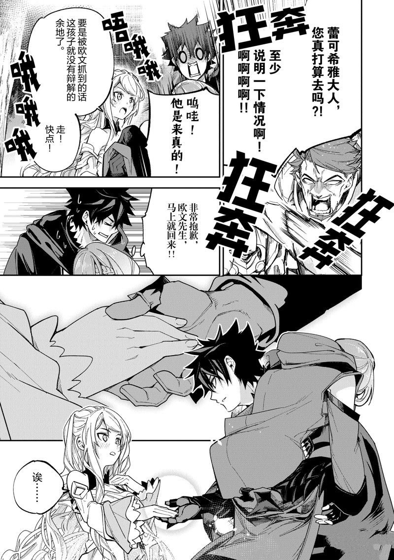 第23话 试看版