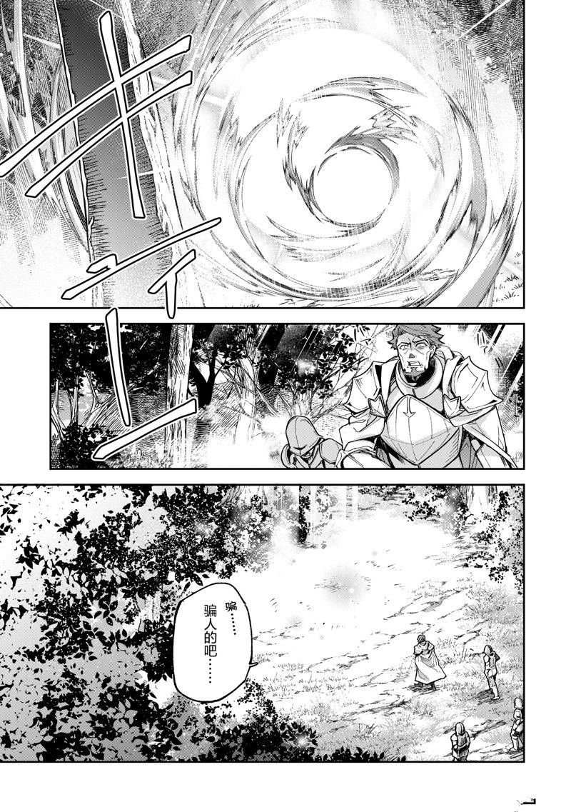 第23话 试看版