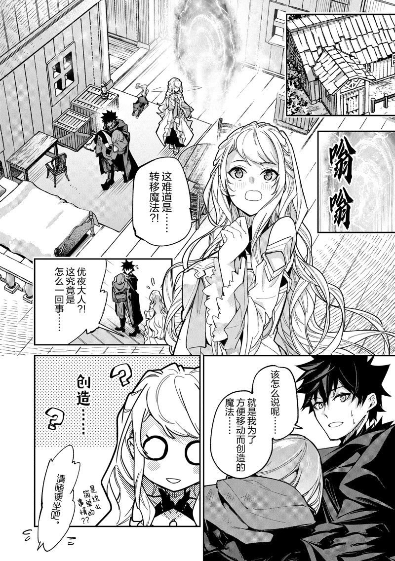 第23话 试看版