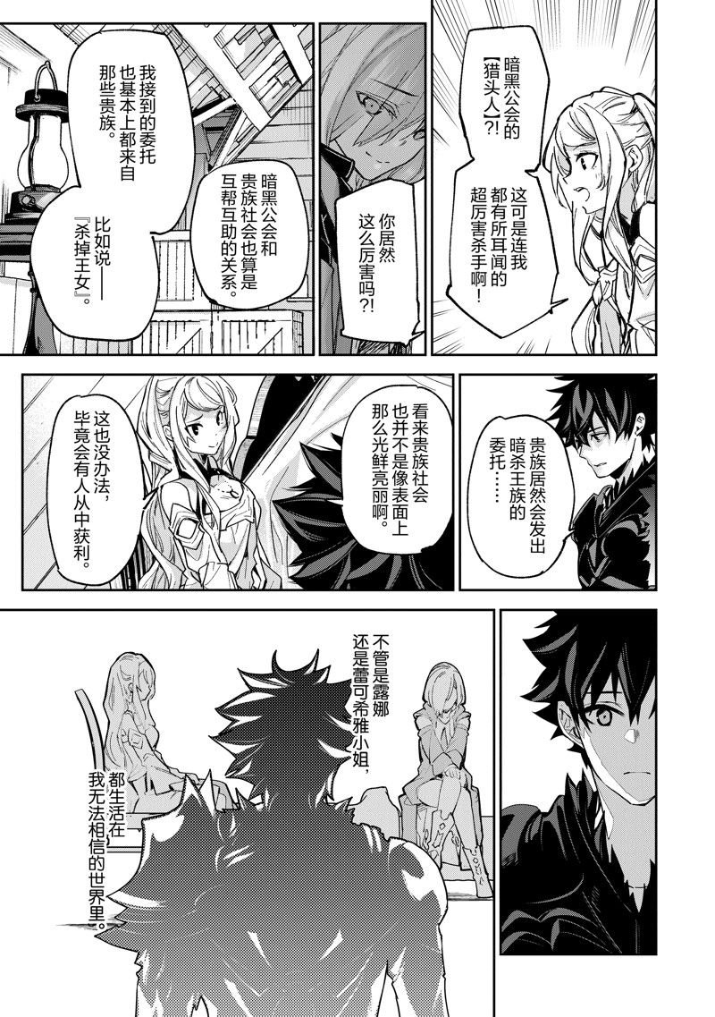 第23话 试看版