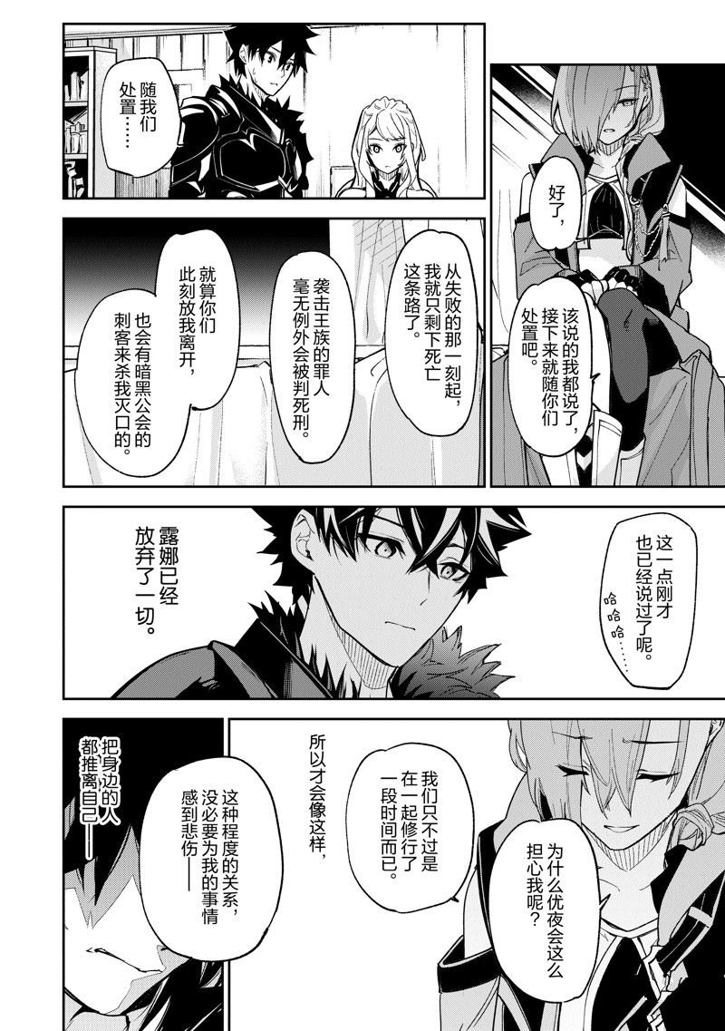 第23话 试看版