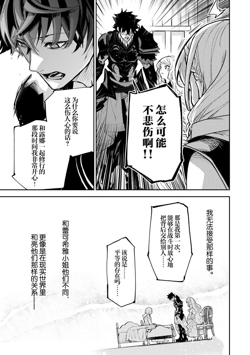 第23话 试看版