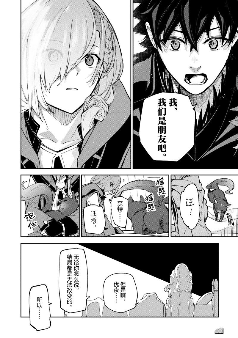 第23话 试看版