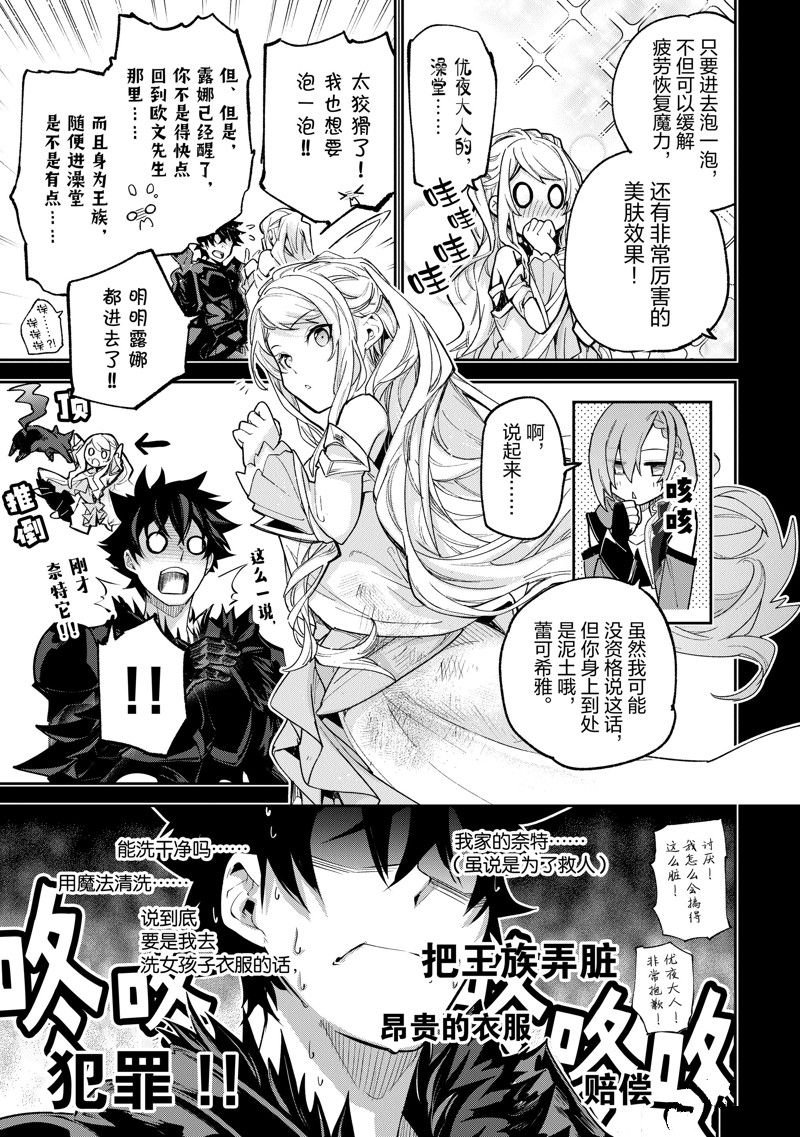 第24话 试看版