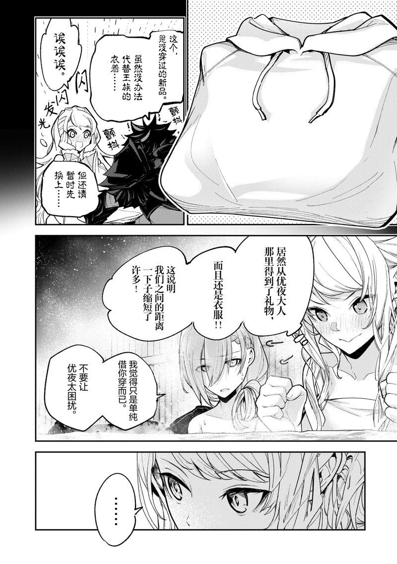 第24话 试看版