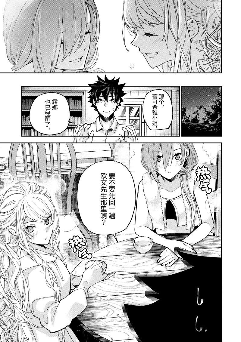 第24话 试看版