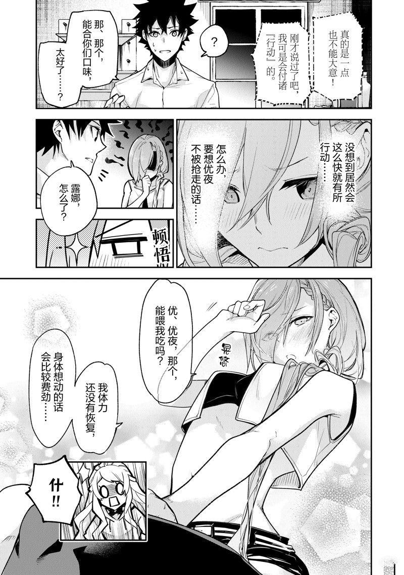 第24话 试看版