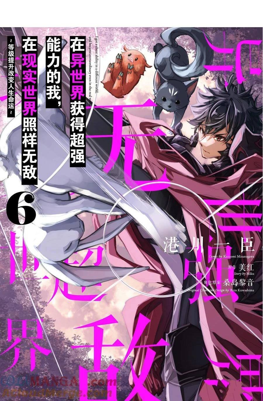 第25话