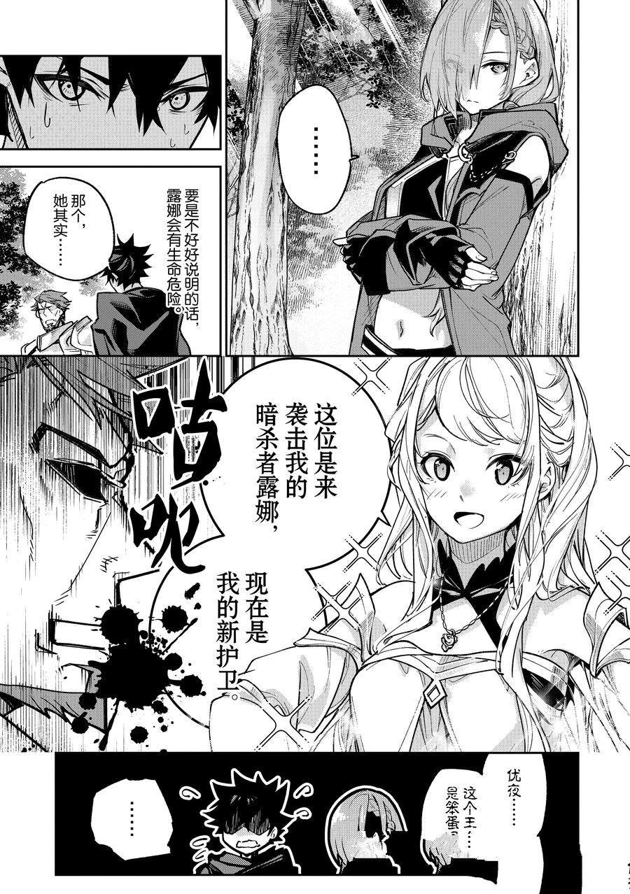 第25话