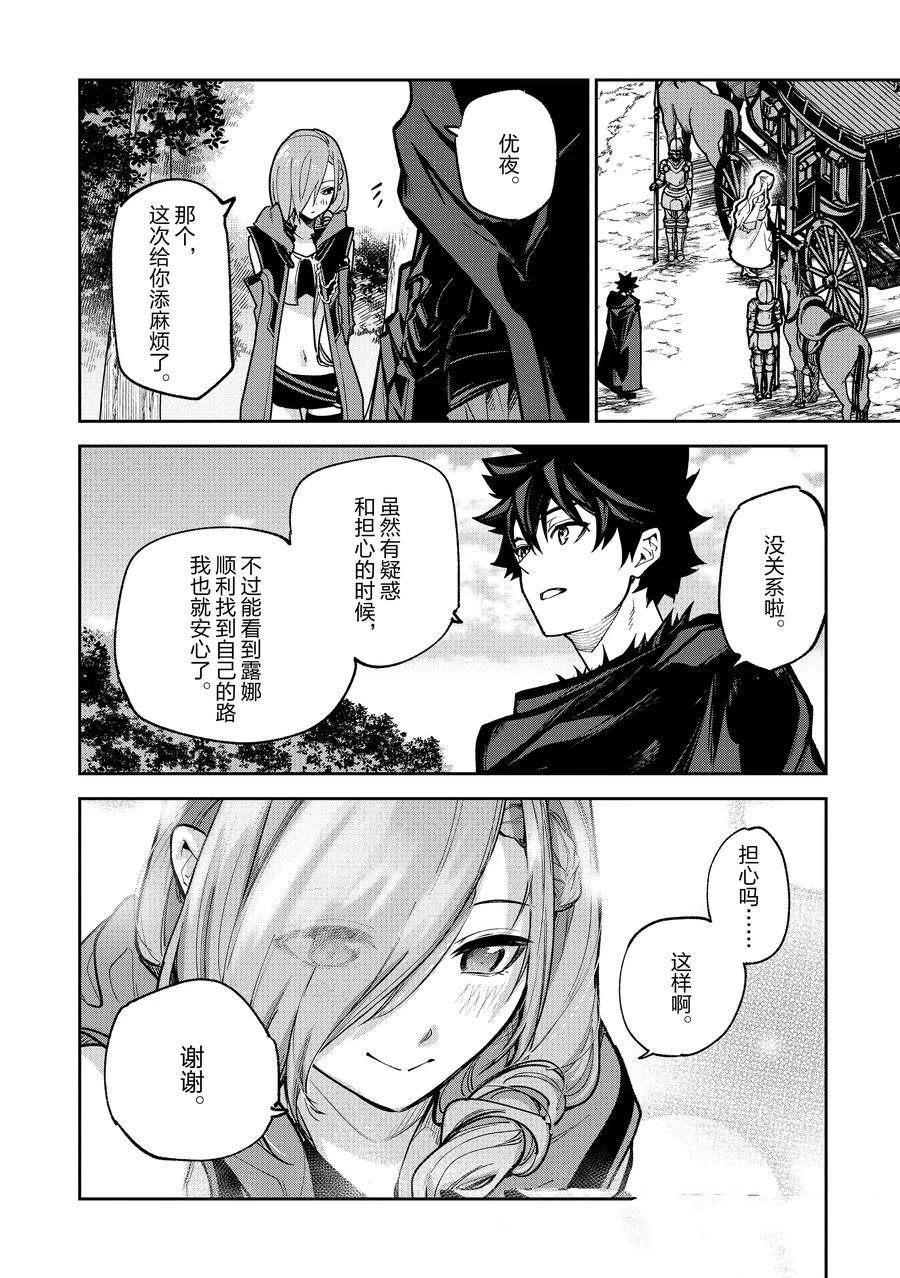 第25话