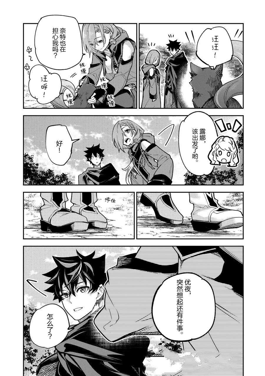 第25话