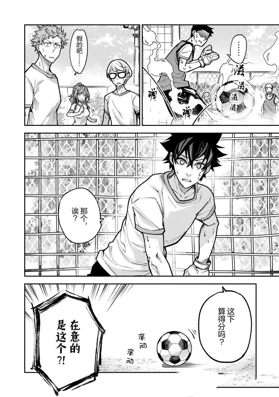 第26话