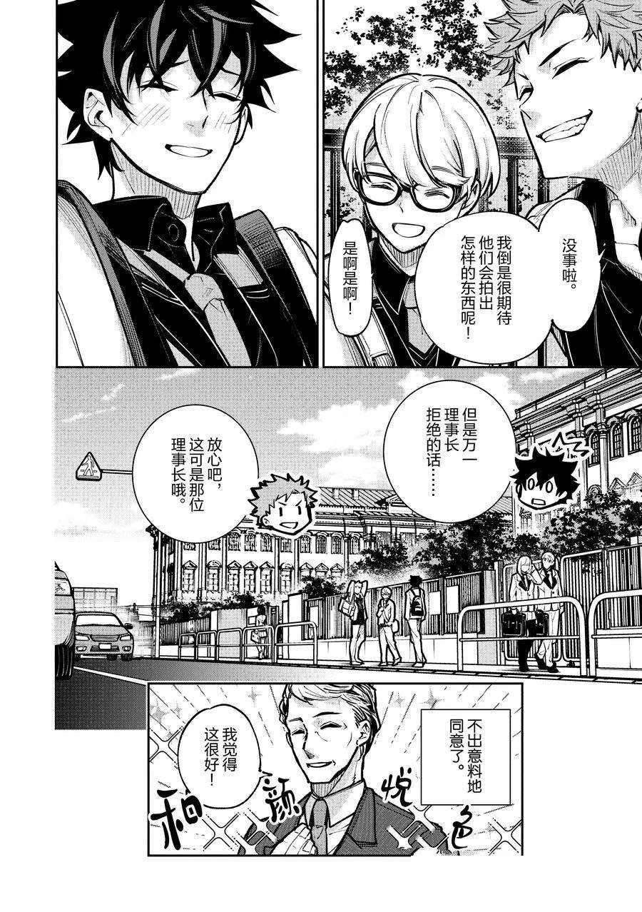 第26话