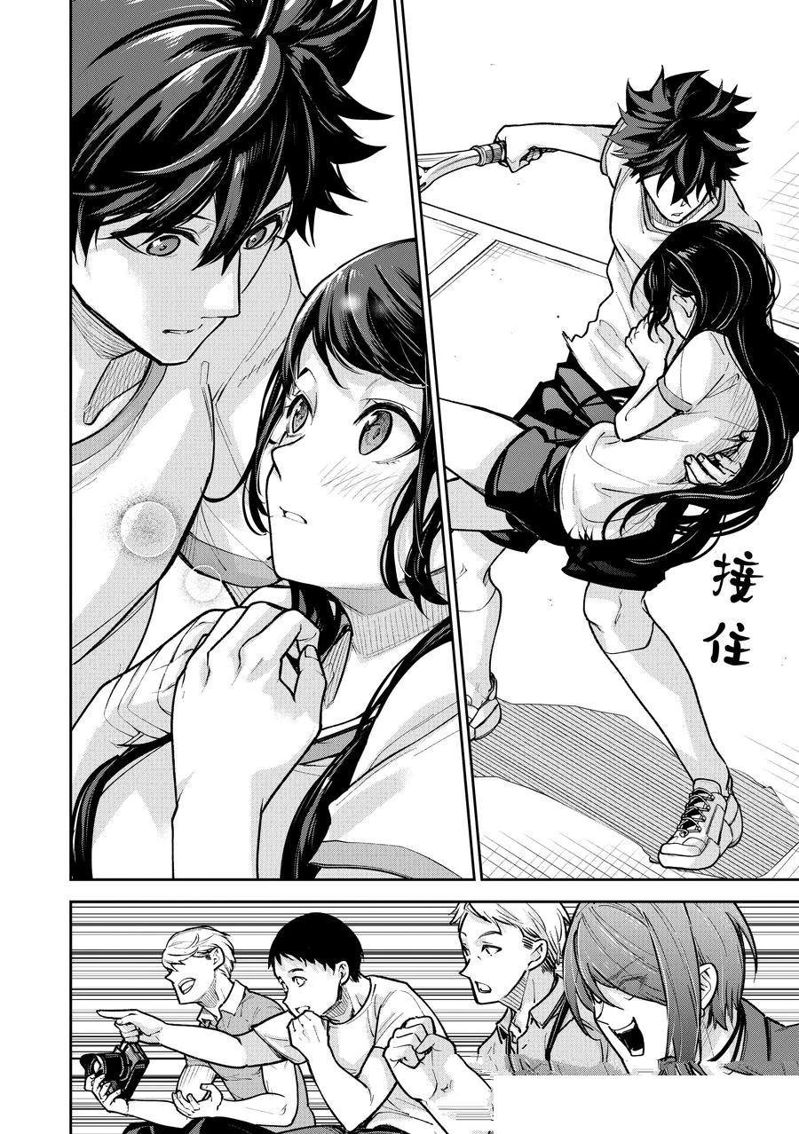 第27话