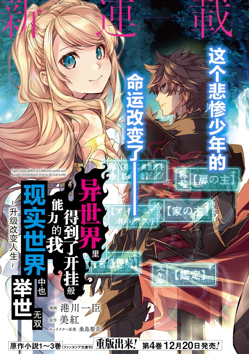 第1话