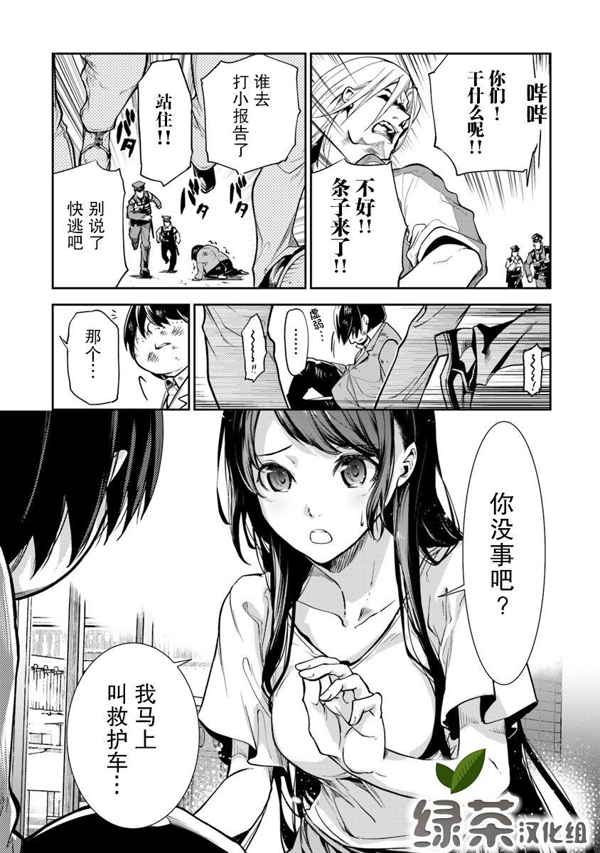第1话