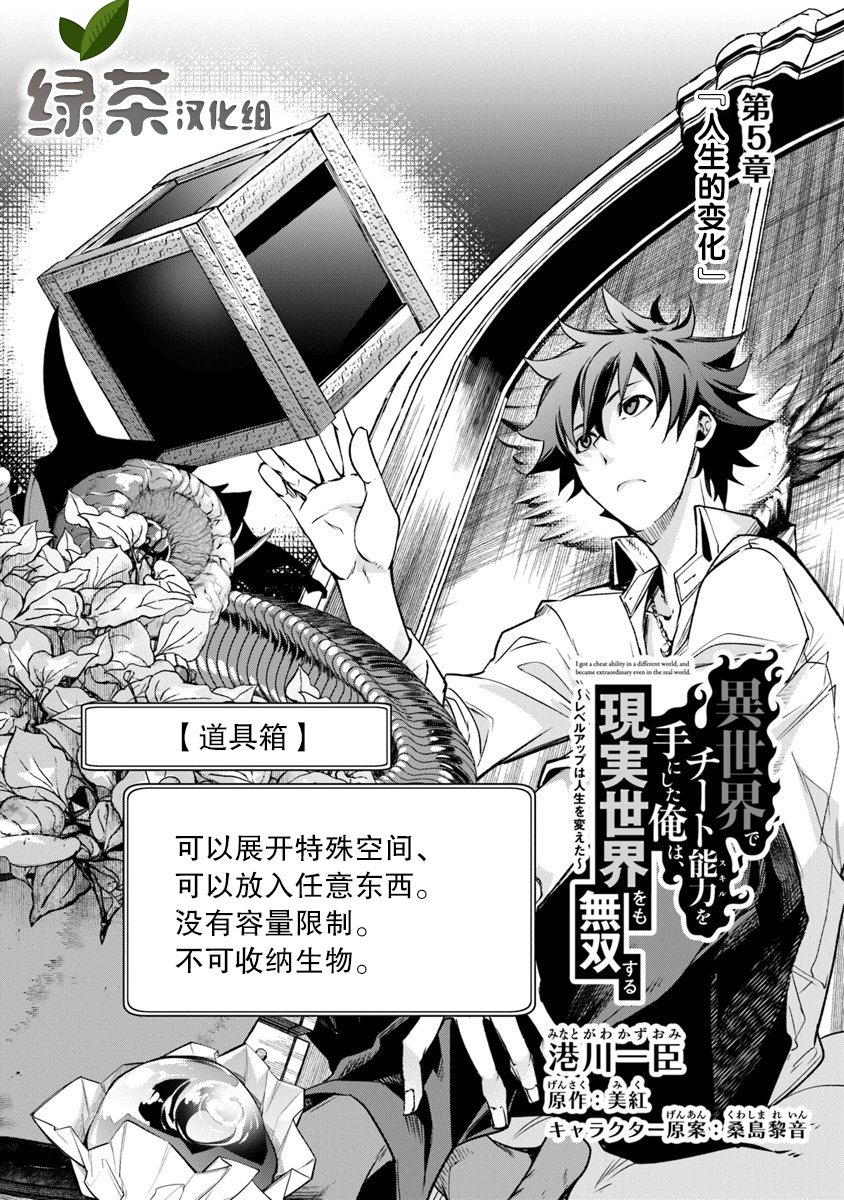 第4话