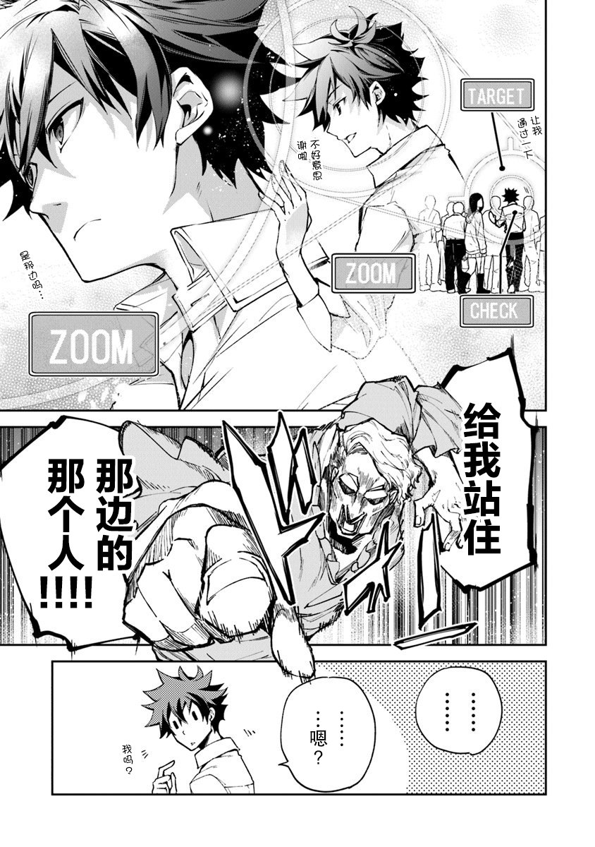 第4话