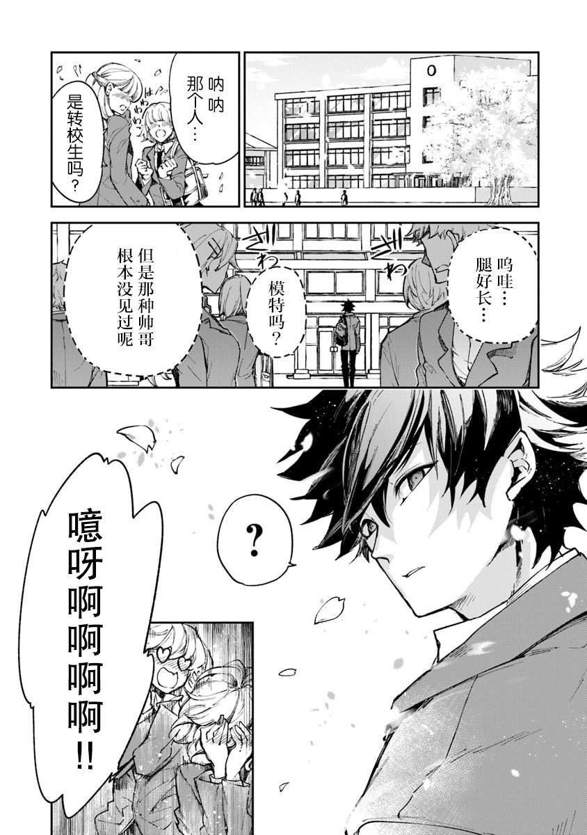 第5话 人生的变化
