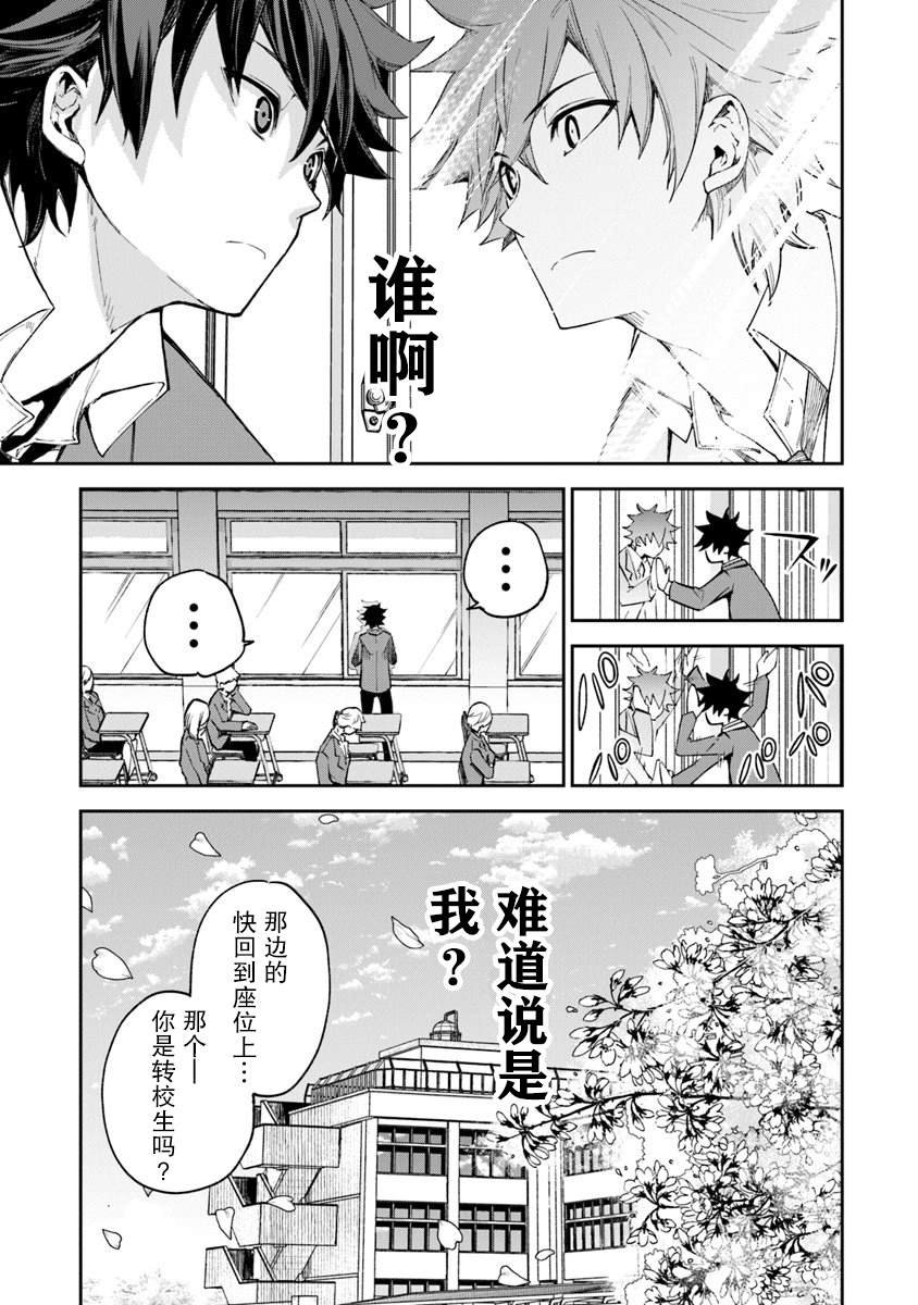 第5话 人生的变化