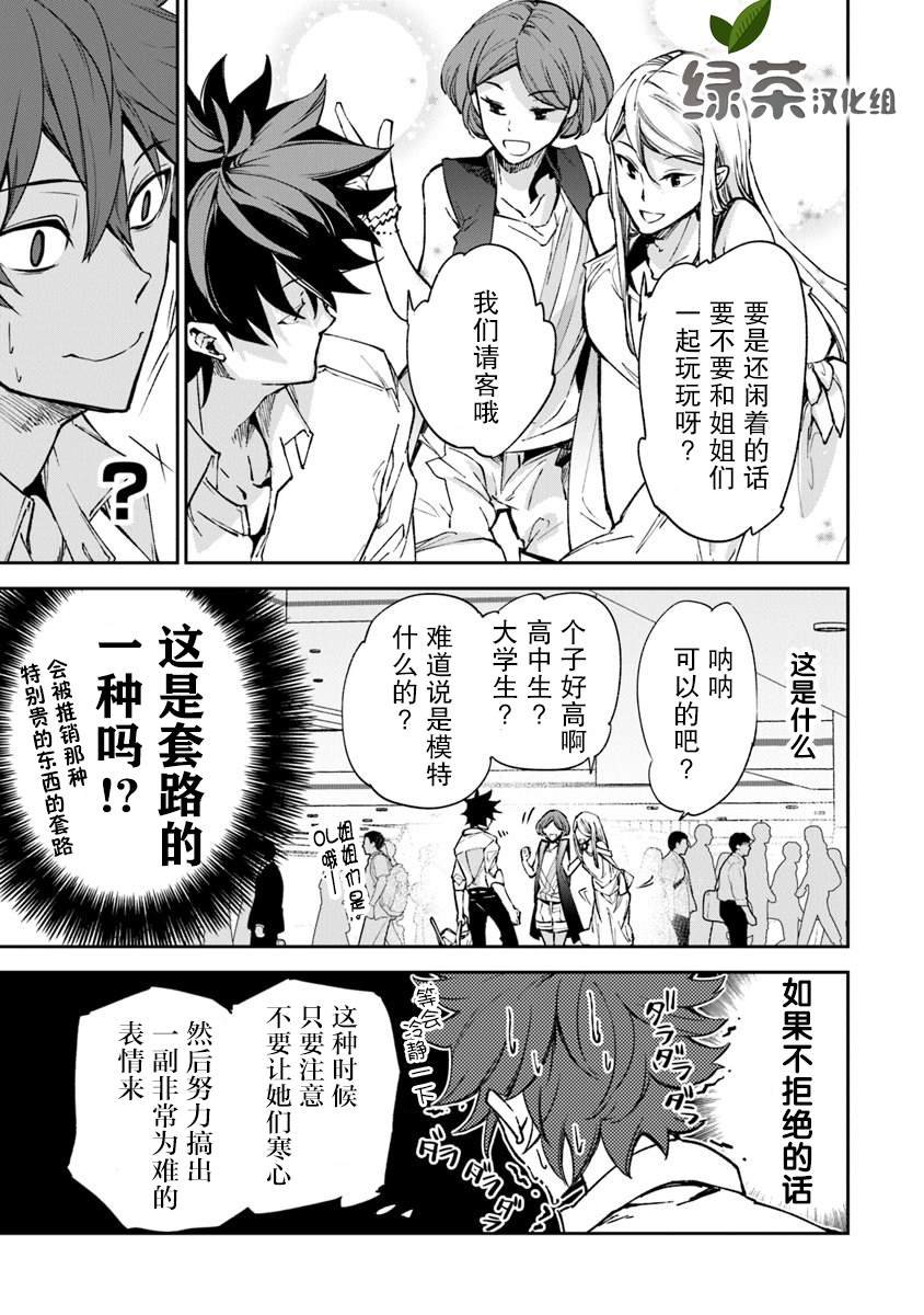第5话 人生的变化